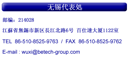 Wuxi Office